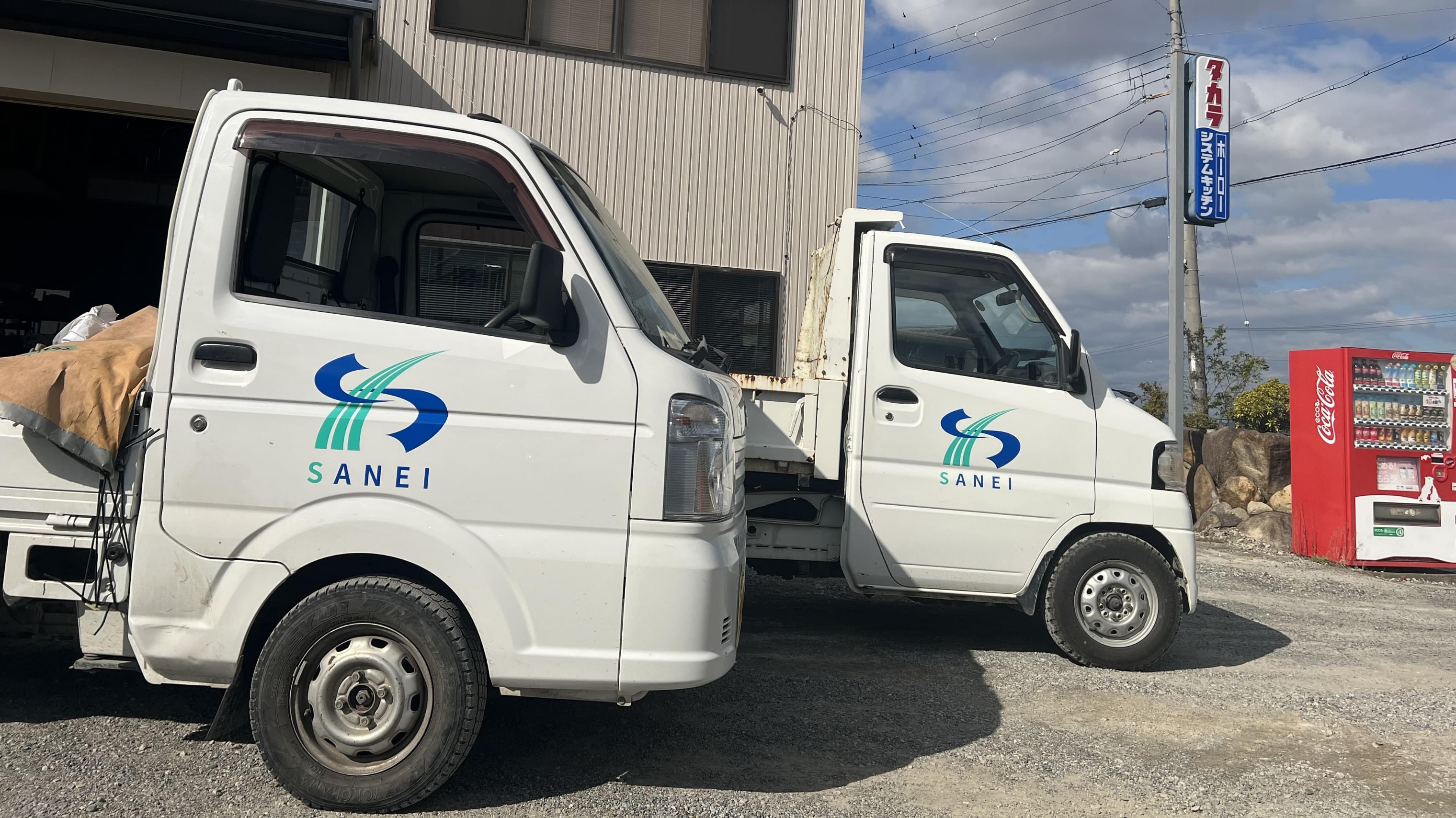 三栄工業の車の写真"